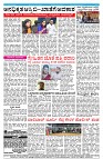 Suvarna pragathi 19-02-20254