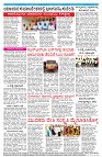 Suvarna pragathi 19-04-2025.jpg New-page-004
