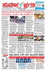 Suvarna pragathi 26-04-2025.jpg New