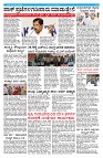 Suvarna pragathi 26-04-2025.jpg New3