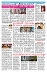 Suvarna pragathi 16-07-2025.jpg new 013