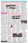 Suvarna pragathi 18-07-2025.4 (1)