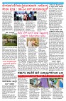 Suvarna pragathi 19-07-2025.2