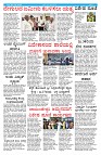 Suvarna pragathi 20-07-2025.2