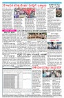 Suvarna pragathi 29-07-2025.4