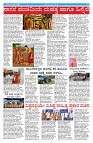 Suvarna pragathi 29-07-2025.3