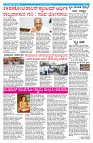 Suvarna pragathi 01-08-2025.2