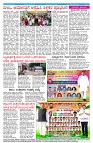 Suvarna pragathi 06-08-2025.4