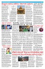 Suvarna pragathi 13-11-2025-page-003
