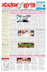 05-08-2026-page-001