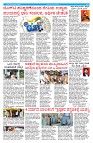 Suvarna pragathi 05-10-2025.3