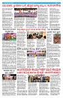 Suvarna pragathi 14-10-2025.2