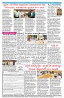 Suvarna pragathi 16-10-2025.4 (1)