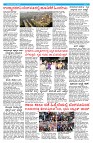 Suvarna pragathi 19-10-2025.3
