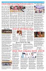Suvarna pragathi 25-10-20253