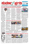 Suvarna pragathi 26-10-2025-page-001